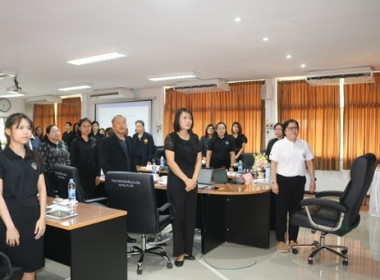 ประชุมประจำเดือนข้าราชการ ลูกจ้างประจำ และพนักงานราชการ ... พารามิเตอร์รูปภาพ 4