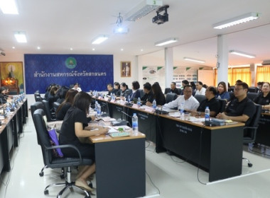 ประชุมประจำเดือนข้าราชการ ลูกจ้างประจำ และพนักงานราชการ ... พารามิเตอร์รูปภาพ 7