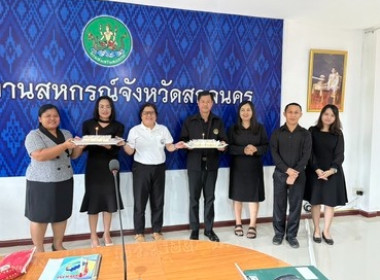 ประชุมประจำเดือนข้าราชการ ลูกจ้างประจำ และพนักงานราชการ ... พารามิเตอร์รูปภาพ 9