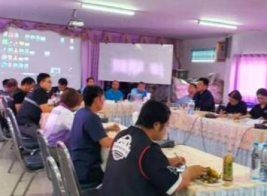 ร่วมประชุมแลกเปลี่ยนความเห็นพิจารณาแนวทางการสนับสนุนการดำเนินงาน ... พารามิเตอร์รูปภาพ 2