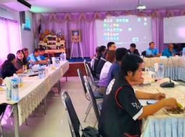 ร่วมประชุมแลกเปลี่ยนความเห็นพิจารณาแนวทางการสนับสนุนการดำเนินงาน ... พารามิเตอร์รูปภาพ 5