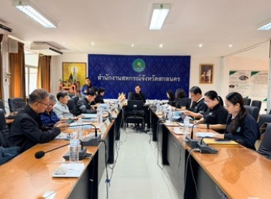 ประชุมคณะอนุกรรมการพิจารณาเงินกู้กองทุนพัฒนาสหกรณ์ ครั้งที่ ... พารามิเตอร์รูปภาพ 7