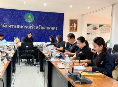 ประชุมคณะอนุกรรมการพิจารณาเงินกู้กองทุนพัฒนาสหกรณ์ ครั้งที่ ... พารามิเตอร์รูปภาพ 9