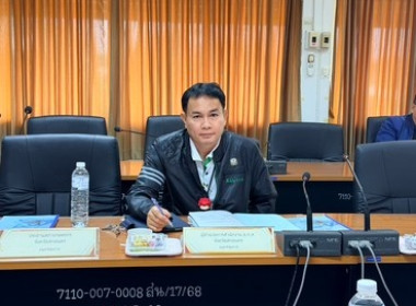 ประชุมคณะอนุกรรมการพิจารณาเงินกู้กองทุนพัฒนาสหกรณ์ ครั้งที่ ... พารามิเตอร์รูปภาพ 6