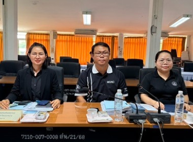 ประชุมคณะอนุกรรมการพิจารณาเงินกู้กองทุนพัฒนาสหกรณ์ ครั้งที่ ... พารามิเตอร์รูปภาพ 8
