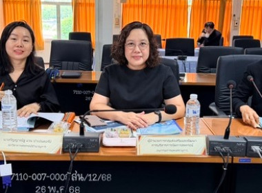 ประชุมคณะอนุกรรมการพิจารณาเงินกู้กองทุนพัฒนาสหกรณ์ ครั้งที่ ... พารามิเตอร์รูปภาพ 2