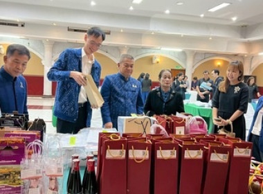 คัดสรรสุดยอดหนึ่งตำบลหนึ่งผลิตภัณฑ์ไทย ปี พ.ศ.2569 (OPC) ... พารามิเตอร์รูปภาพ 1