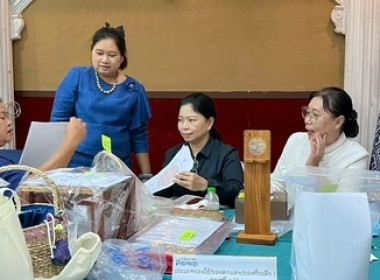 คัดสรรสุดยอดหนึ่งตำบลหนึ่งผลิตภัณฑ์ไทย ปี พ.ศ.2569 (OPC) ... พารามิเตอร์รูปภาพ 2