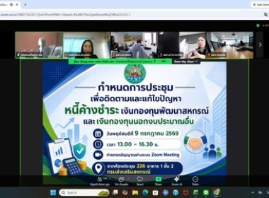 สกลนคร ... พารามิเตอร์รูปภาพ 3