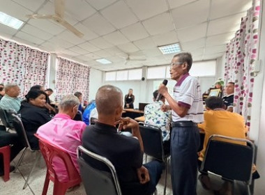 จัดประชุมเพื่อยกระดับชั้นการควบคุมภายในของสหกรณ์การเกษตรเต่างอย จำกัด ... พารามิเตอร์รูปภาพ 4