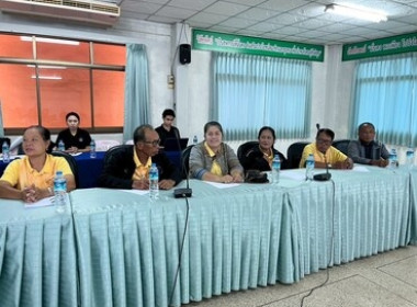 จัดประชุมเพื่อยกระดับชั้นการควบคุมภายในของสหกรณ์การเกษตรเขตจัดรูปที่ดินพอกใหญ่ จำกัด ... พารามิเตอร์รูปภาพ 4