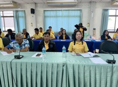 จัดประชุมเพื่อยกระดับชั้นการควบคุมภายในของสหกรณ์การเกษตรเขตจัดรูปที่ดินพอกใหญ่ จำกัด ... พารามิเตอร์รูปภาพ 3