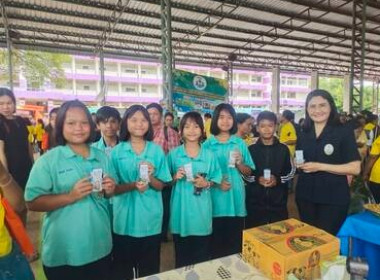 ร่วมคลินิกเกษตรเคลื่อนที่ใน พระราชานุเคราะห์ ... พารามิเตอร์รูปภาพ 3