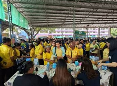 ร่วมคลินิกเกษตรเคลื่อนที่ใน พระราชานุเคราะห์ ... พารามิเตอร์รูปภาพ 2