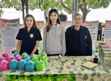 ร่วมคลินิกเกษตรเคลื่อนที่ใน พระราชานุเคราะห์ ... พารามิเตอร์รูปภาพ 5