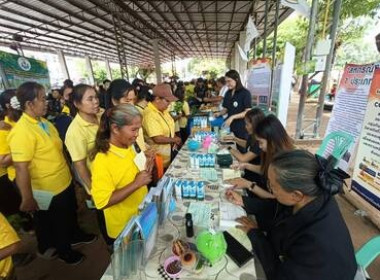 ร่วมคลินิกเกษตรเคลื่อนที่ใน พระราชานุเคราะห์ ... พารามิเตอร์รูปภาพ 6