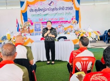 สหกรณ์จังหวัดสกลนครประธานพิธีเปิดการประชุมใหญ่สามัญประจำปี ... พารามิเตอร์รูปภาพ 6