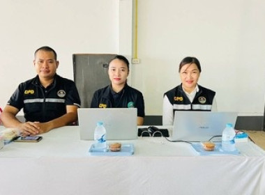 สหกรณ์จังหวัดสกลนครประธานพิธีเปิดการประชุมใหญ่สามัญประจำปี ... พารามิเตอร์รูปภาพ 4