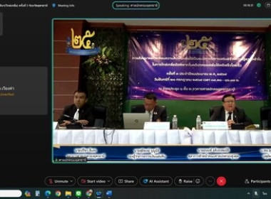 ร่วมการสัมมนาแลกเปลี่ยนความคิดเห็นเพื่อใช้เป็นแนวทางในการเสริมสร้างความรู้ความเข้าใจในการไกล่เกลี่ยฯ ... พารามิเตอร์รูปภาพ 6