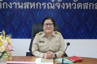 สหกรณ์จังหวัดสกลนคร ประชุมประจำเดือนข้าราชการ ลูกจ้างประจำ ... พารามิเตอร์รูปภาพ 1