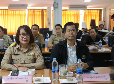 สหกรณ์จังหวัดสกลนคร ประชุมประจำเดือนข้าราชการ ลูกจ้างประจำ ... พารามิเตอร์รูปภาพ 3