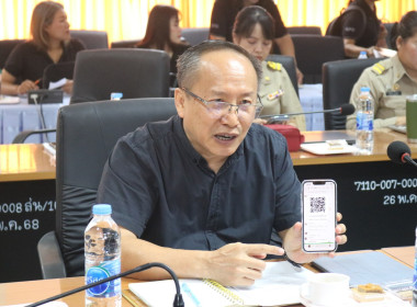 สหกรณ์จังหวัดสกลนคร ประชุมประจำเดือนข้าราชการ ลูกจ้างประจำ ... พารามิเตอร์รูปภาพ 2