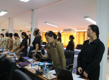 สหกรณ์จังหวัดสกลนคร ประชุมประจำเดือนข้าราชการ ลูกจ้างประจำ ... พารามิเตอร์รูปภาพ 8
