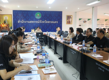 สหกรณ์จังหวัดสกลนคร ประชุมประจำเดือนข้าราชการ ลูกจ้างประจำ ... พารามิเตอร์รูปภาพ 9