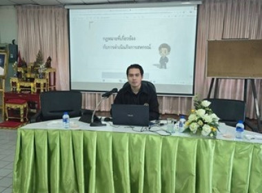 ทีมปฏิบัติการยกระดับ ... พารามิเตอร์รูปภาพ 3