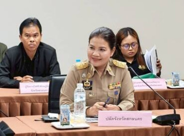 ประชุมคณะทำงานและเลขานุการ คณะทำงานส่งเสริมและพัฒนาอาชีพ ... พารามิเตอร์รูปภาพ 3
