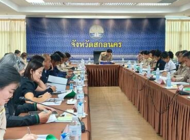 ประชุมคณะทำงานและเลขานุการ คณะทำงานส่งเสริมและพัฒนาอาชีพ ... พารามิเตอร์รูปภาพ 5