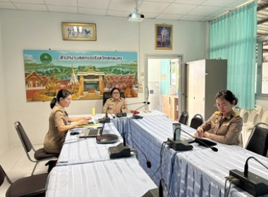 ร่วมประชุมรับฟังความคิดเห็นต่อหลักการ ... พารามิเตอร์รูปภาพ 1