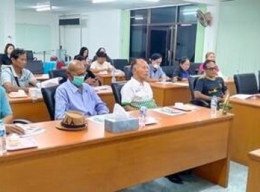 จัดโครงการประชุมเชิงปฏิบัติการขับเคลื่อนบันทึกข้อตกลงการเป็นหุ้นส่วนเศรษฐกิจกับภาคเอกชน ... พารามิเตอร์รูปภาพ 6