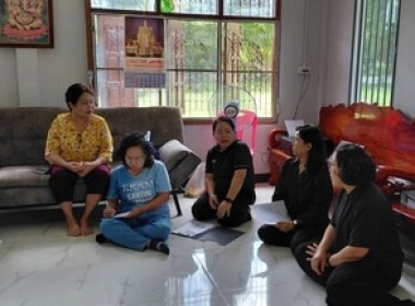 ลงพื้นที่ติดตามและแนะนำส่งเสริมให้สหกรณ์การเกษตรเหล่าสุขสันต์ จำกัด จัดทำบันทึกต่อท้ายสัญญาเงินกู้ กพส. ... พารามิเตอร์รูปภาพ 2