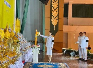 ร่วมพิธีถวายเครื่องราชสักการะและพิธีจุดเทียนถวายพระพรชัยมงคล พารามิเตอร์รูปภาพ 3