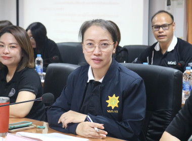 สหกรณ์จังหวัดสกลนคร ประชุมประจำเดือนข้าราชการ ลูกจ้างประจำ ... พารามิเตอร์รูปภาพ 3