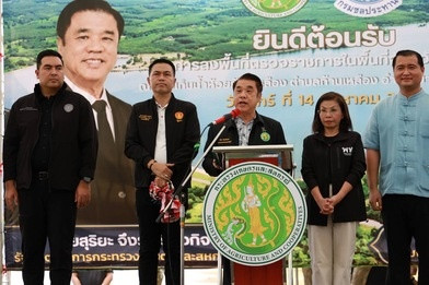 รมว.กษ ลงพื้นที่ตรวจราชการจังหวัดนครพนม พารามิเตอร์รูปภาพ 1