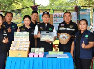 รมว.กษ ลงพื้นที่ตรวจราชการจังหวัดนครพนม พารามิเตอร์รูปภาพ 1