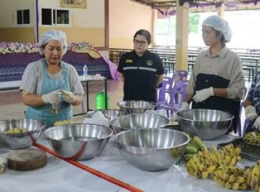 สำกงานสหกรณ์จังหวัดสกลนคร อบรมโครงการสหกรณ์นักเรียนสร้างสุข ... พารามิเตอร์รูปภาพ 4