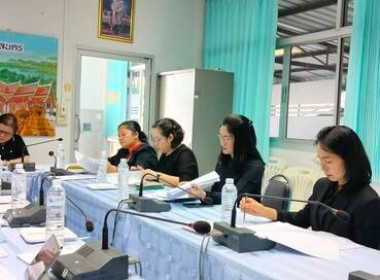 ประชุมคณะทำงานพิจารณาข้อหารือ ตามระเบียบกรมส่งเสริมสหกรณ์ พารามิเตอร์รูปภาพ 4