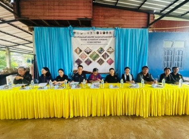 ร่วมลงพื้นที่วิสาหกิจชุมชนที่ได้รับการคัดเลือกให้เข้าร่วมโครงการส่งเสริมและพัฒนาข้าว ... พารามิเตอร์รูปภาพ 1