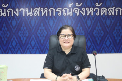 ประชุมคณะทำงานระดับจังหวัดแก้ไขปัญหาในการดำเนินงานของสหกรณ์และกลุ่มเกษตรที่มีข้อบกพร่อง ... พารามิเตอร์รูปภาพ 1