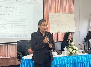 ร่วมประชุมใหญ่สามัญประจำปี 2568 สหกรณ์การเกษตรเมืองสกลนคร ... พารามิเตอร์รูปภาพ 2