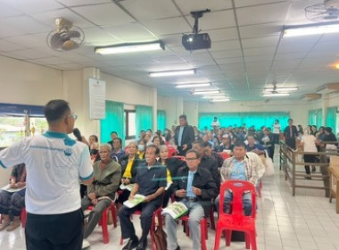 ร่วมประชุมใหญ่สามัญประจำปี 2568 สหกรณ์การเกษตรเมืองสกลนคร ... พารามิเตอร์รูปภาพ 5