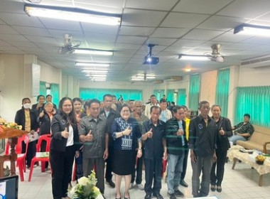 ร่วมประชุมใหญ่สามัญประจำปี 2568 สหกรณ์การเกษตรเมืองสกลนคร ... พารามิเตอร์รูปภาพ 4
