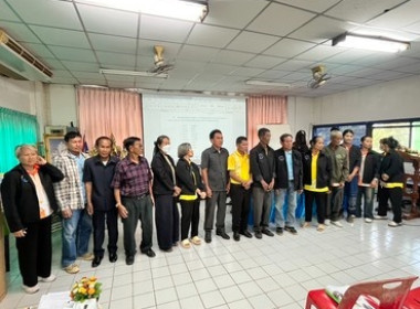 ร่วมประชุมใหญ่สามัญประจำปี 2568 สหกรณ์การเกษตรเมืองสกลนคร ... พารามิเตอร์รูปภาพ 7