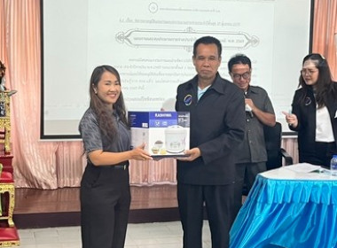 ร่วมประชุมใหญ่สามัญประจำปี 2568 สหกรณ์การเกษตรเมืองสกลนคร ... พารามิเตอร์รูปภาพ 8