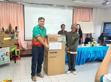 ร่วมประชุมใหญ่สามัญประจำปี 2568 สหกรณ์การเกษตรเมืองสกลนคร ... พารามิเตอร์รูปภาพ 9