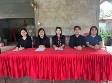 คณะกรรมการประเมินความพร้อมการจัดตั้งสหกรณ์/กลุ่มเกษตรกร ... พารามิเตอร์รูปภาพ 3