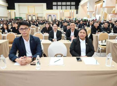 ร่วมโครงการสัมมนาทางวิชาการ ... พารามิเตอร์รูปภาพ 5